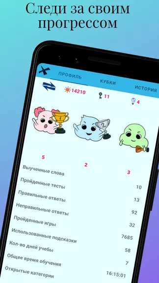 Скриншот 6/8