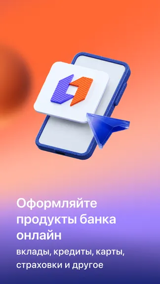 Скриншот 4/6