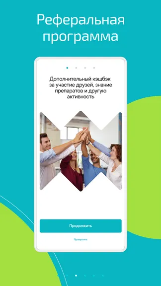 Скриншот 7/8