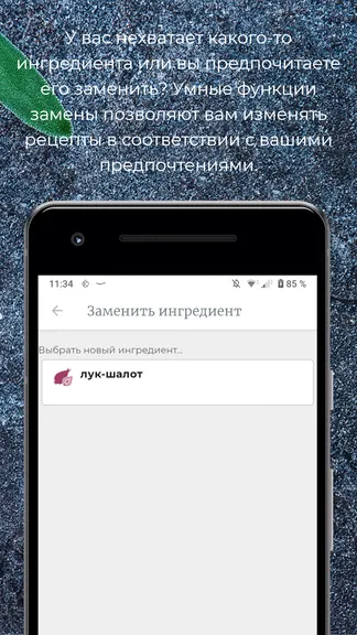 Скриншот 4/7