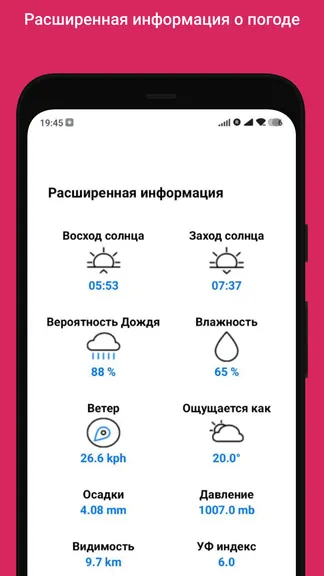 Скриншот 1/3