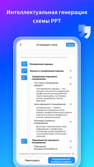 Скриншот 2/5