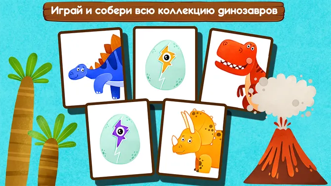Скриншот 9/9