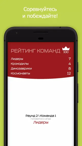 Скриншот 3/5