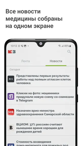 Скриншот 5/5