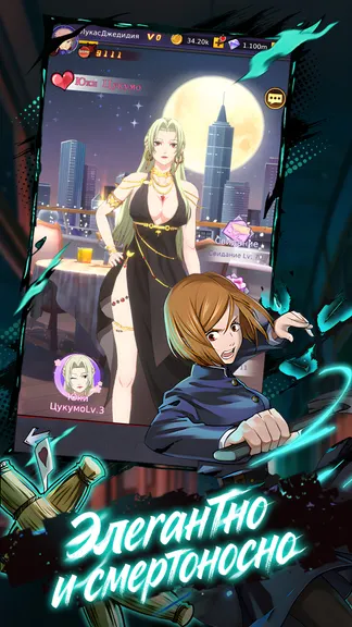 Скриншот 4/5