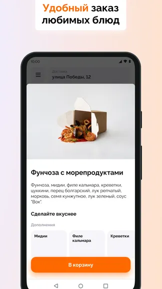 Скриншот 1/3