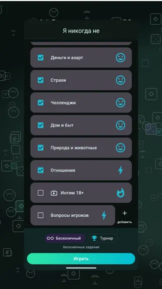 Скриншот 1/4