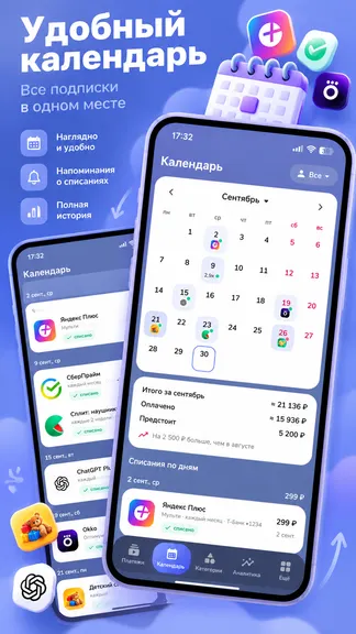 Скриншот 4/6