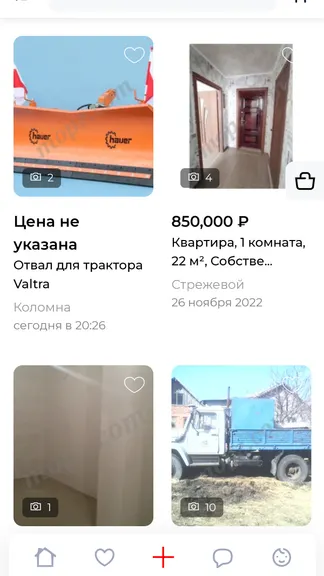 Скриншот 2/6