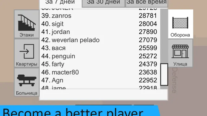 Скриншот 7/9