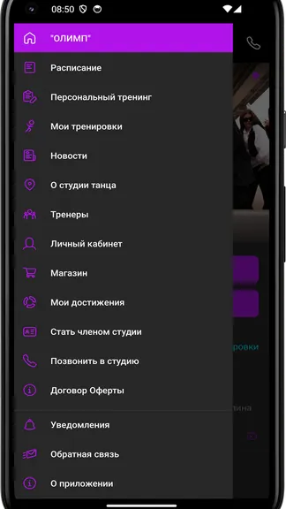 Скриншот 4/4