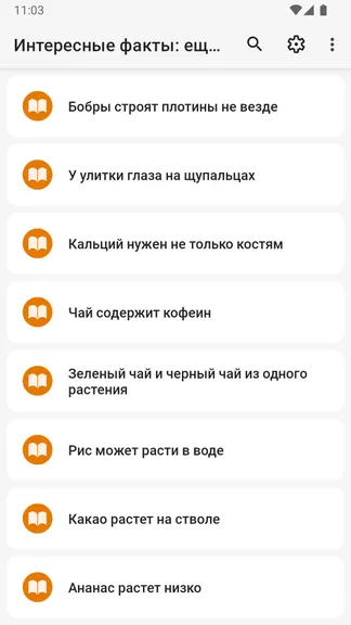Скриншот 2/4