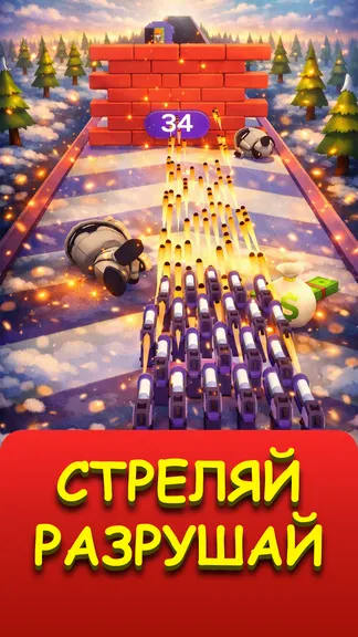 Скриншот 1/3