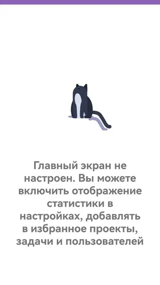 Скриншот 1/5