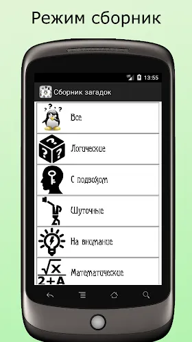 Скриншот 1/2