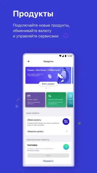 Скриншот 7/8