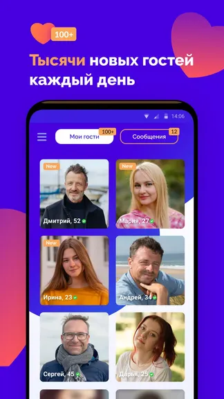 Скриншот 3/6