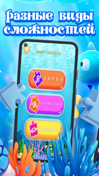 Скриншот 3/4