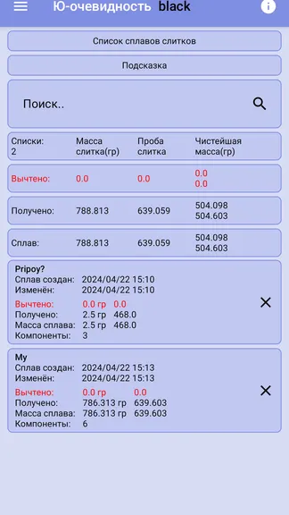 Скриншот 4/7