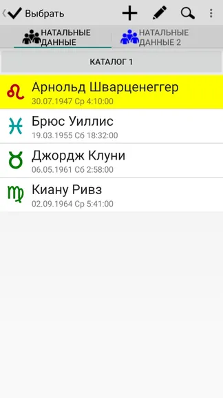 Скриншот 10/10