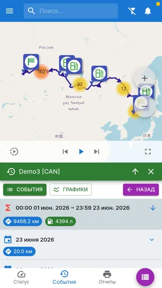 Скриншот 4/9