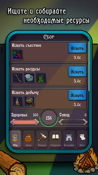 Скриншот 1/5