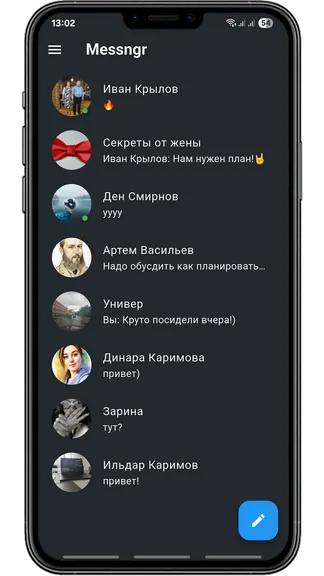 Скриншот 1/6