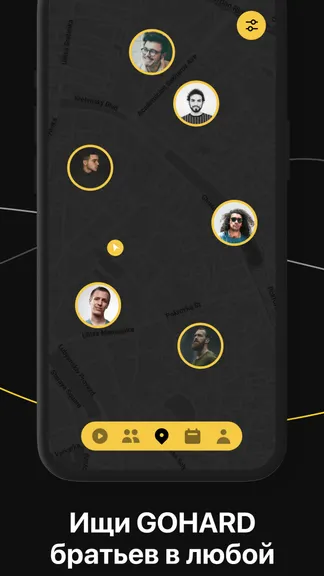 Скриншот 6/6