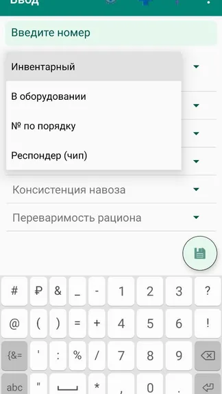 Скриншот 3/10