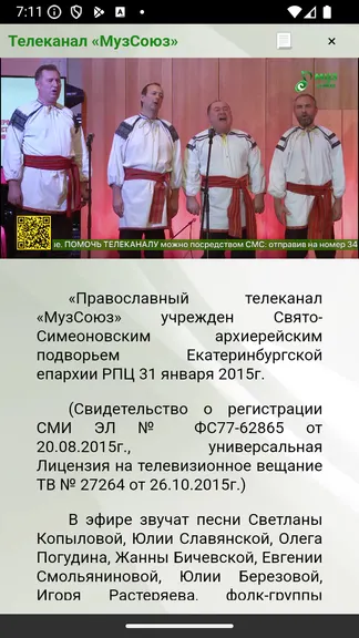 Скриншот 4/5