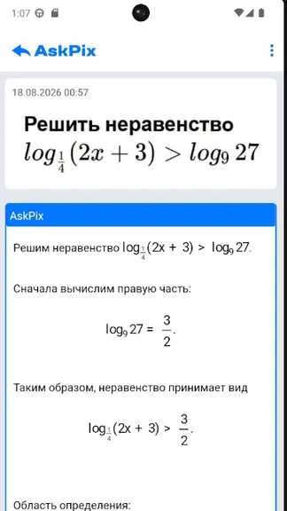 Скриншот 1/4