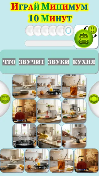 Скриншот 1/4