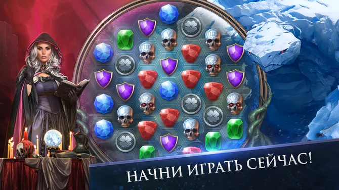 Скриншот 8/8