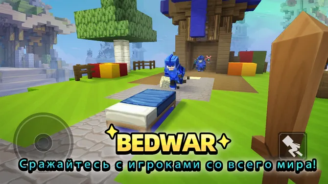 Скриншот 3/5