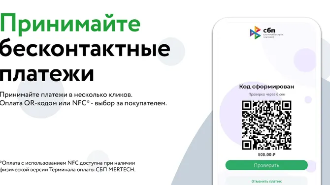 Скриншот 2/4