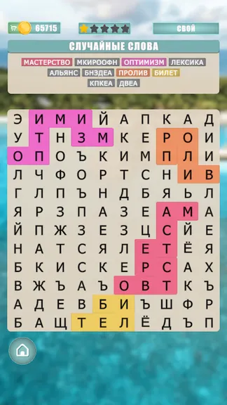 Скриншот 4/5