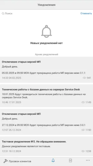 Скриншот 2/10