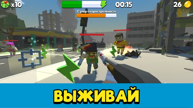 Скриншот 4/9