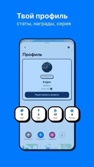 Скриншот 6/6