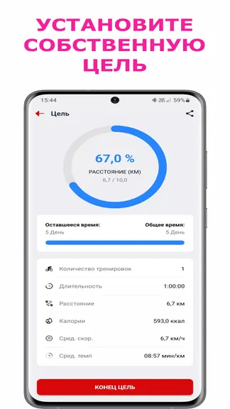 Скриншот 1/8