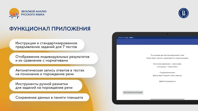 Скриншот 3/5
