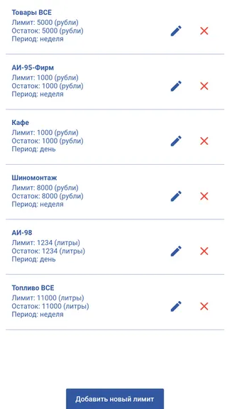 Скриншот 6/8