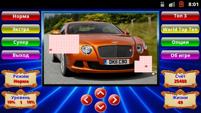 Скриншот 3/3