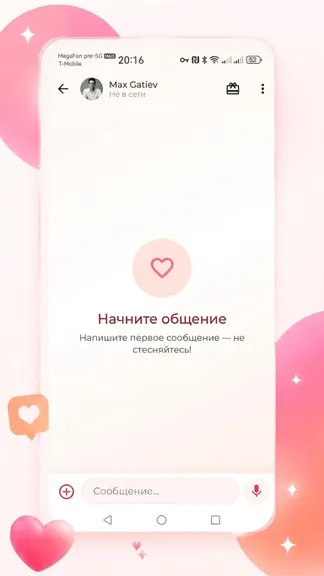 Скриншот 3/3