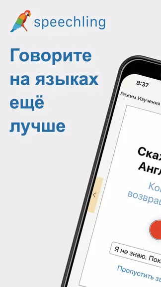 Скриншот 1/8