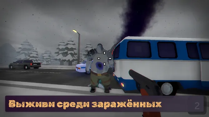 Скриншот 1/8