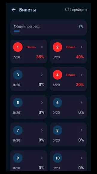 Скриншот 2/9