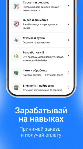 Скриншот 2/5