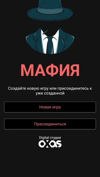 Скриншот 1/5